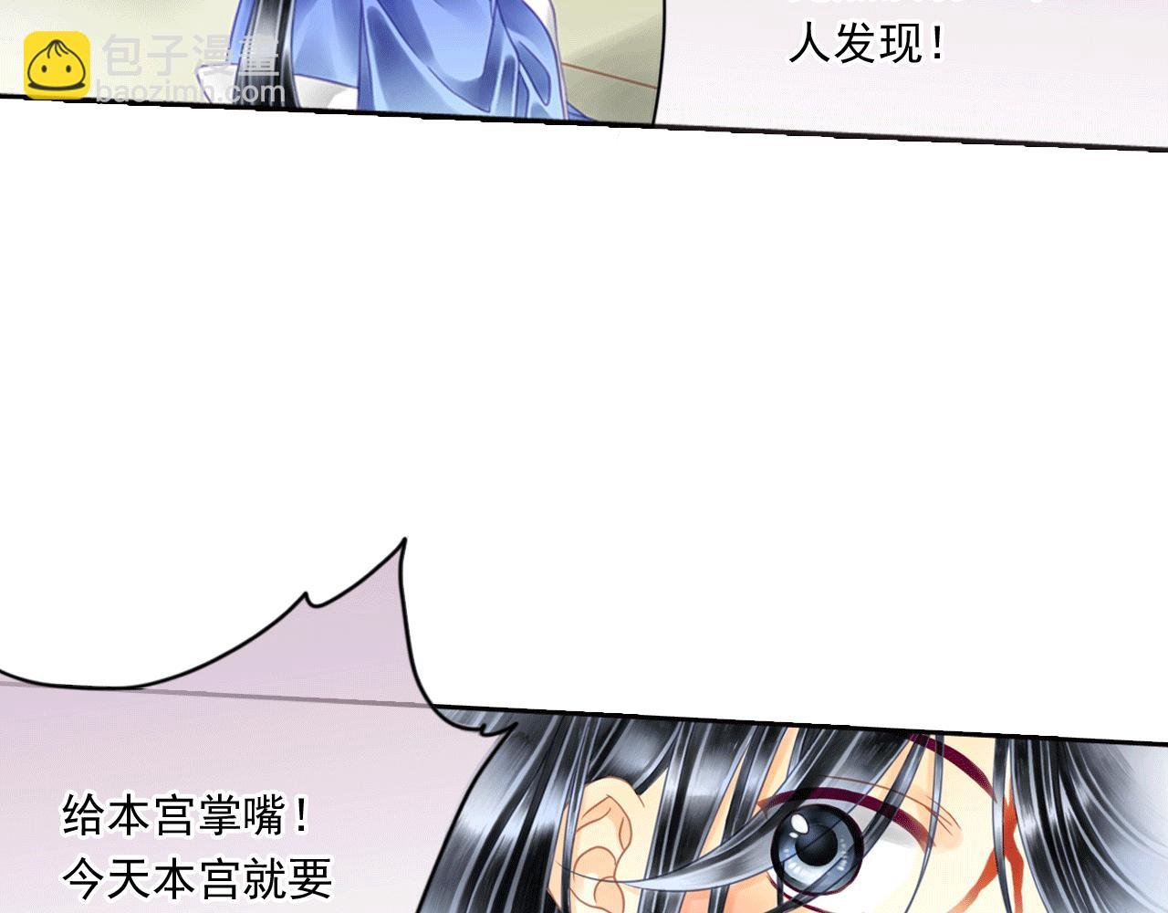 第1话 皇室怪物诞生