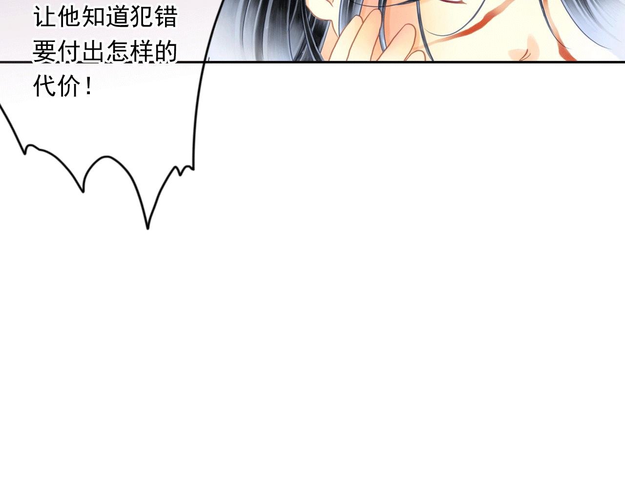 第1话 皇室怪物诞生