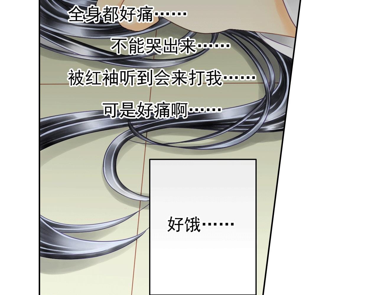 第1话 皇室怪物诞生