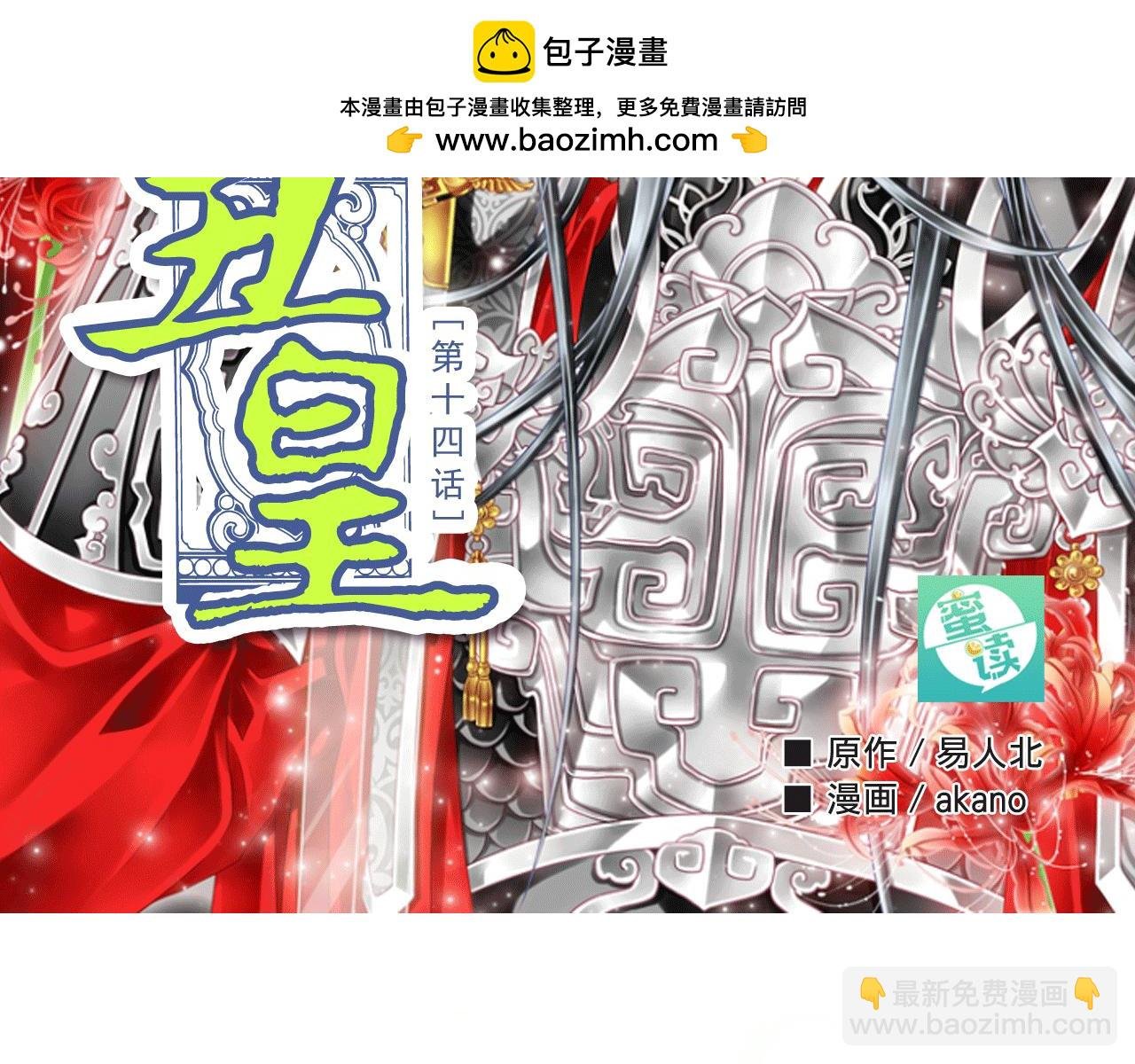 第14话 这可不正常！