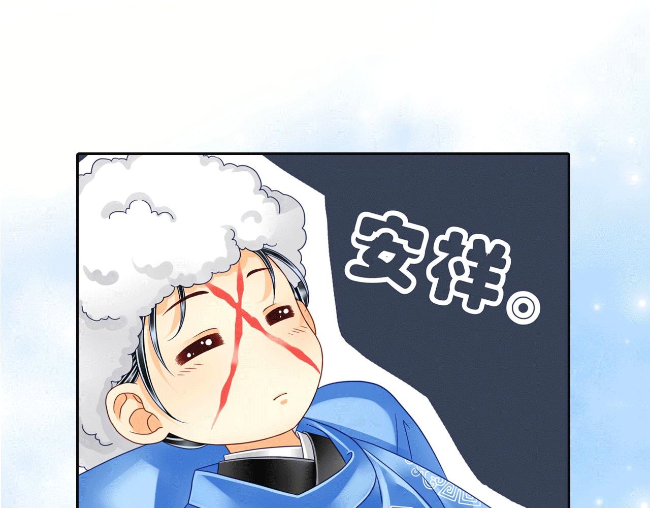 第14话 这可不正常！