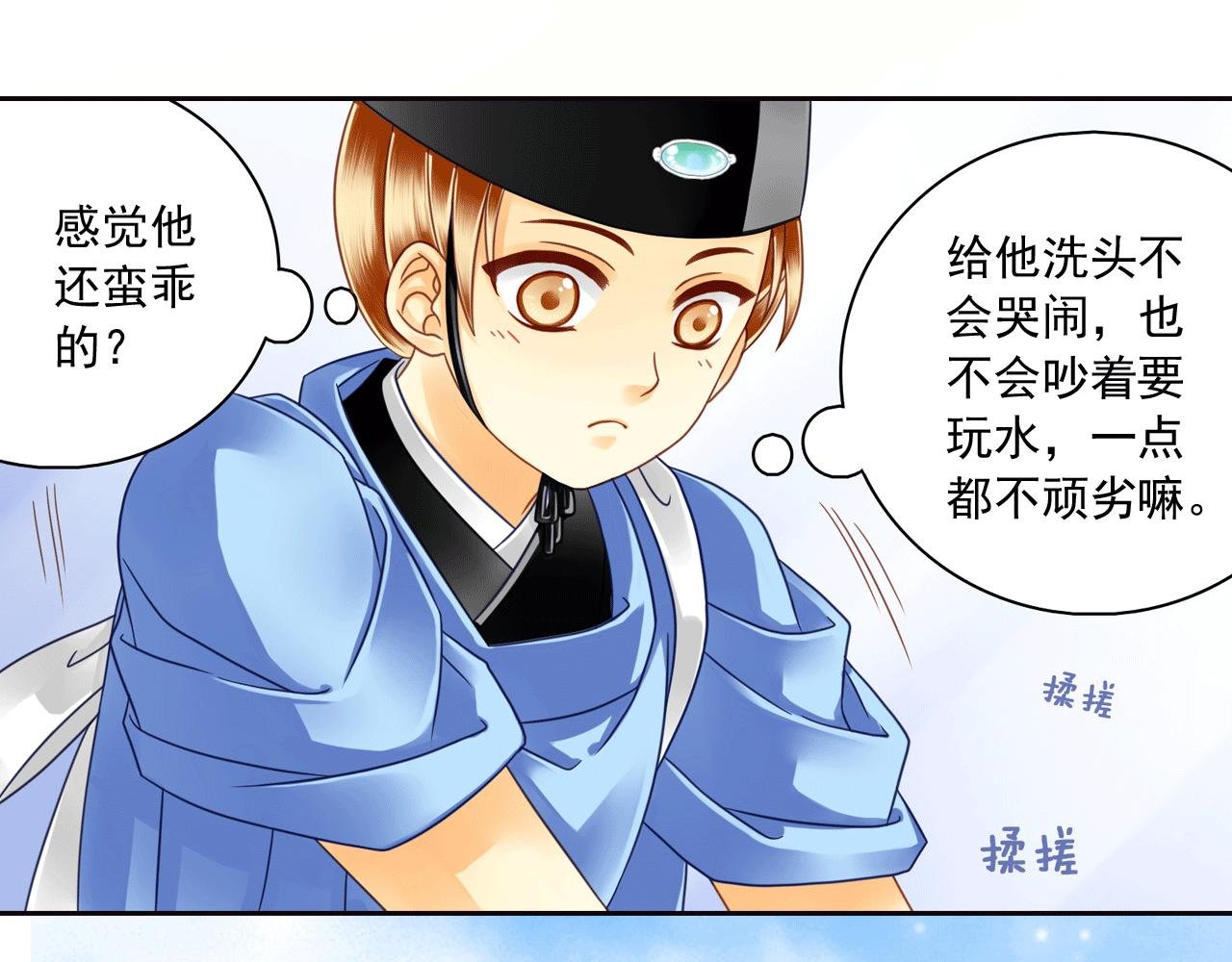 第14话 这可不正常！