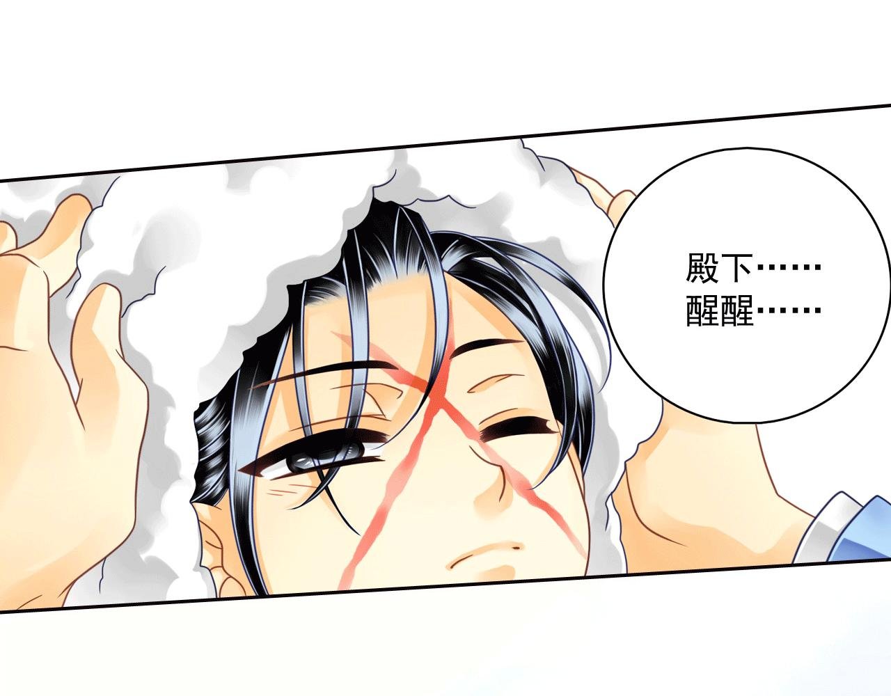 第14话 这可不正常！