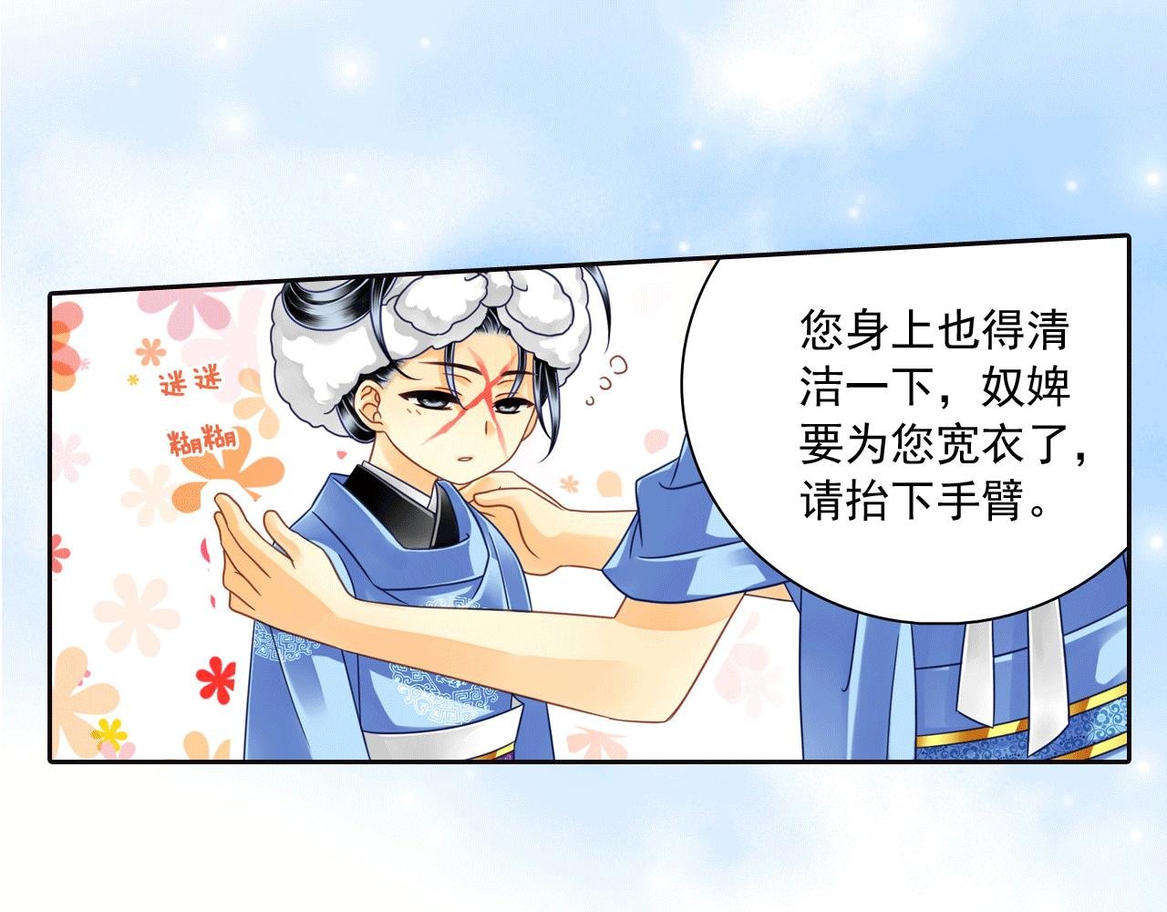 第14话 这可不正常！