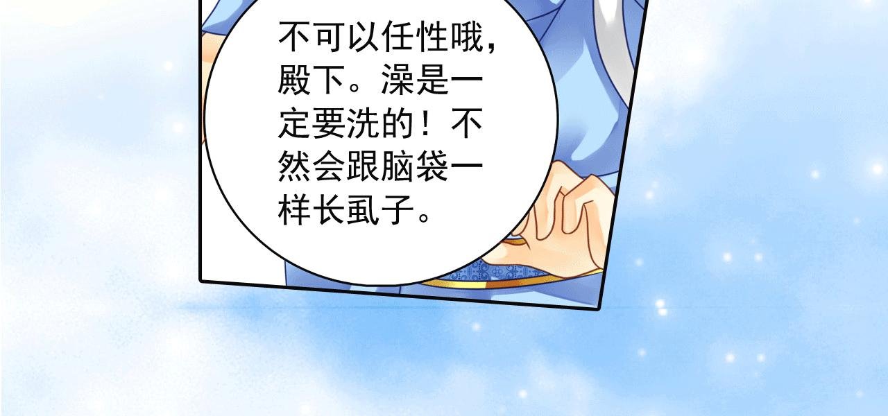 第14话 这可不正常！
