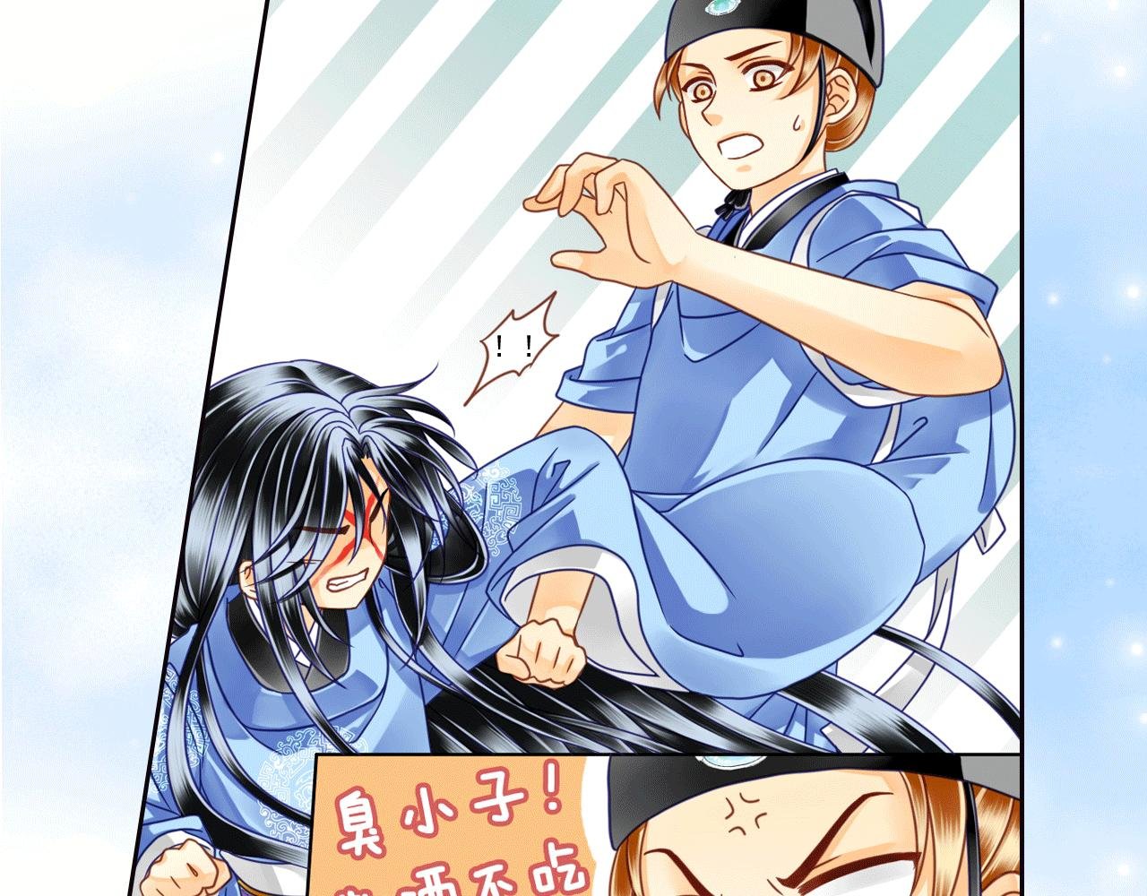 第14话 这可不正常！