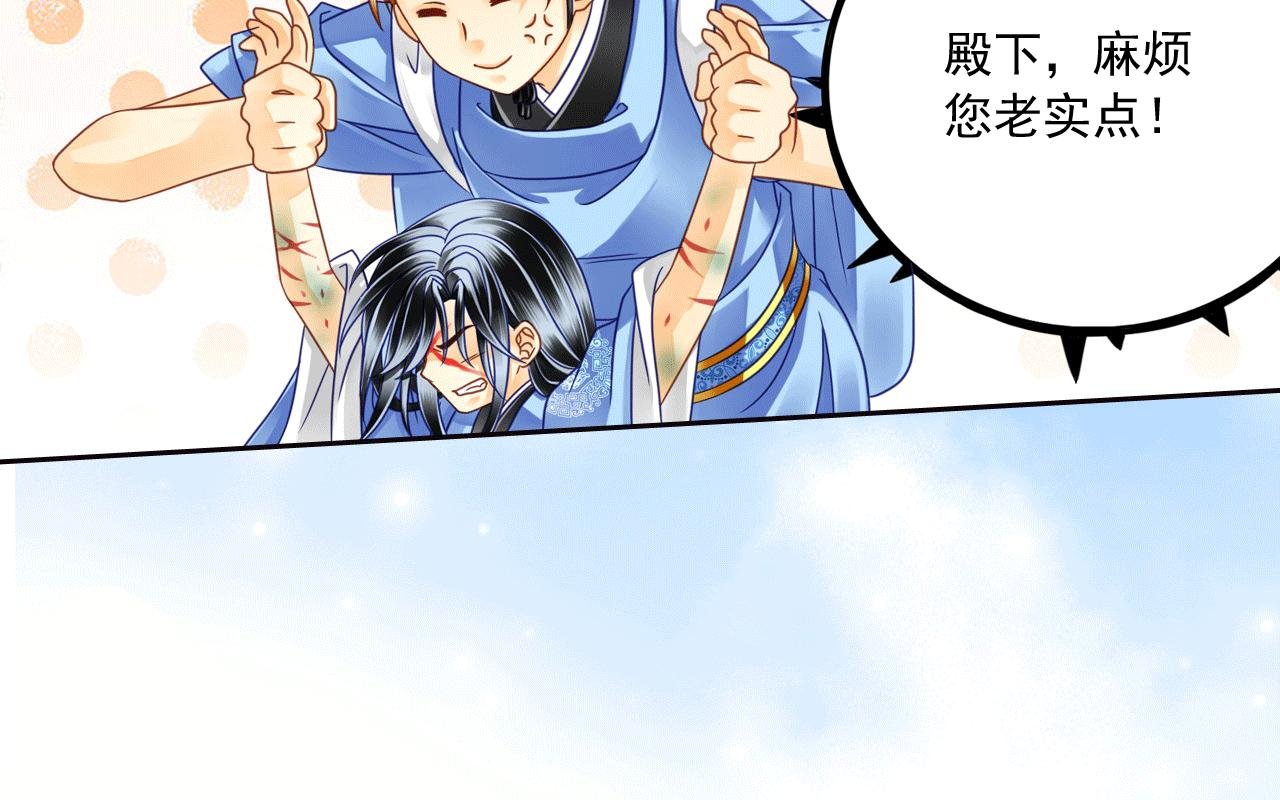 第14话 这可不正常！
