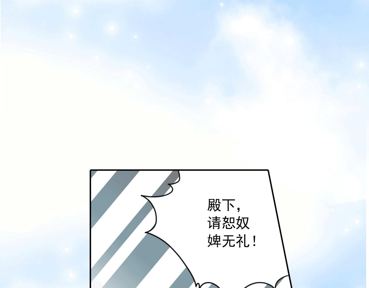 第14话 这可不正常！