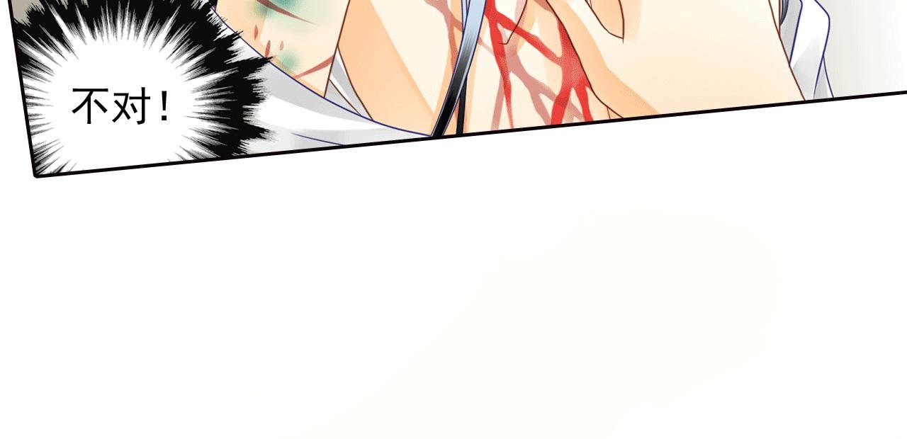 第14话 这可不正常！