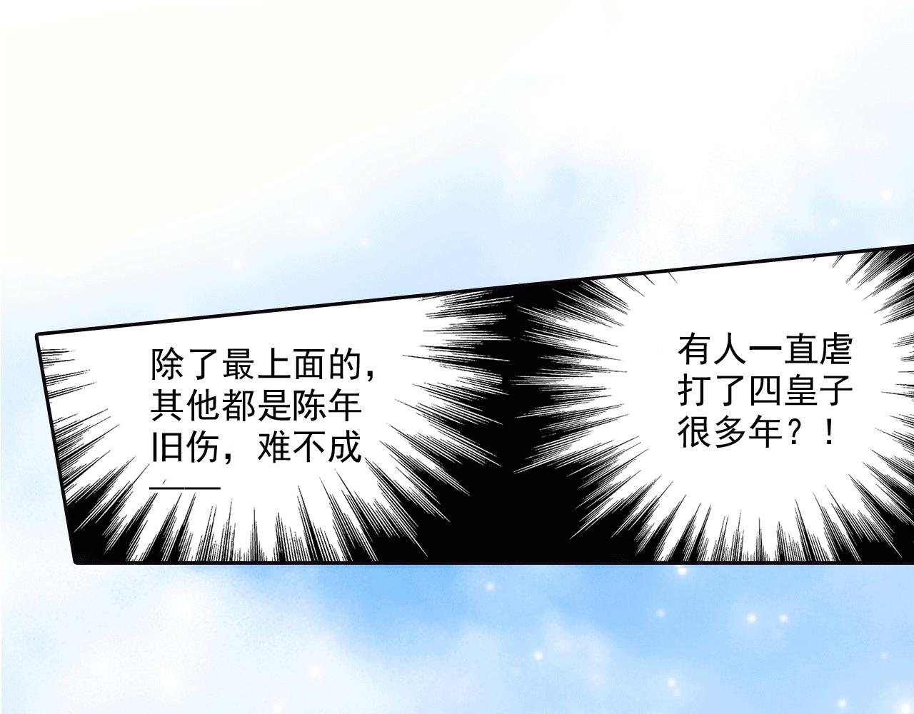 第14话 这可不正常！