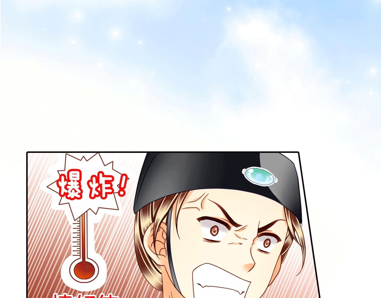 第14话 这可不正常！