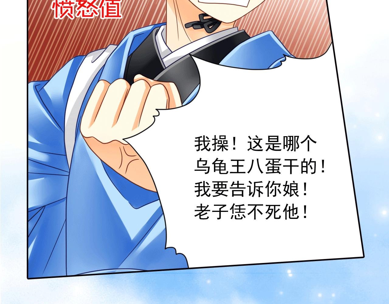 第14话 这可不正常！