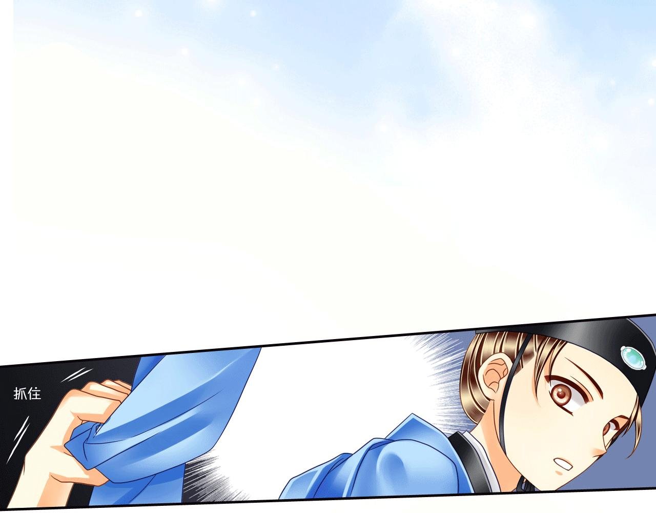 第14话 这可不正常！
