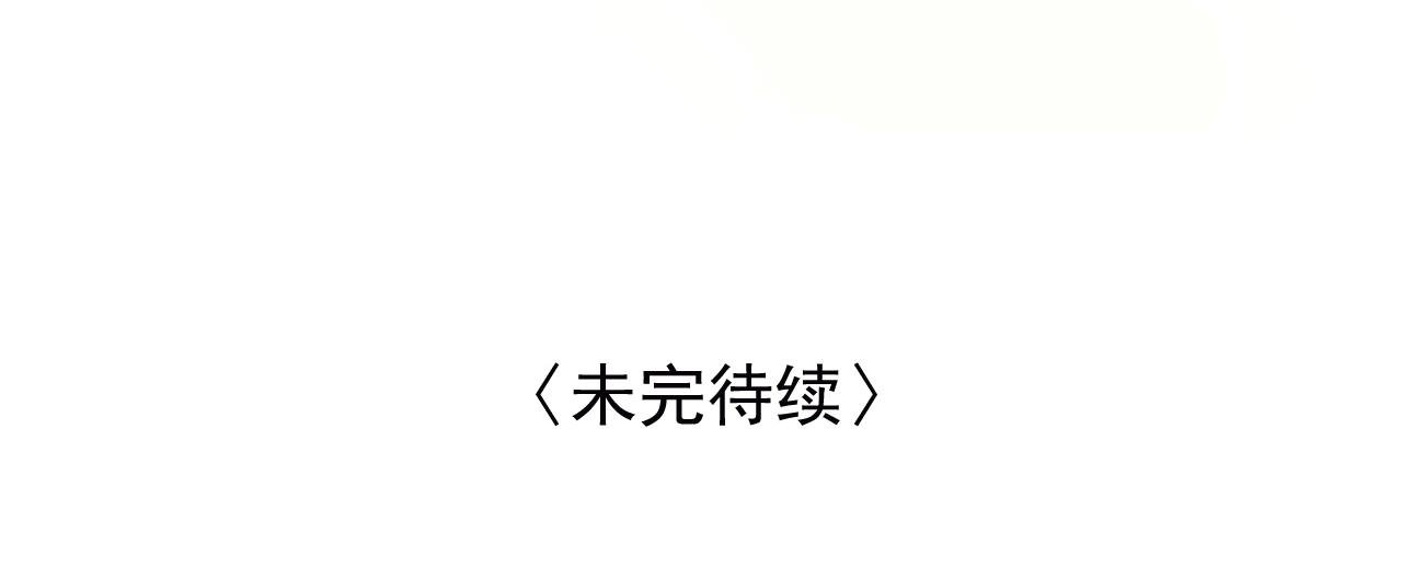 第14话 这可不正常！