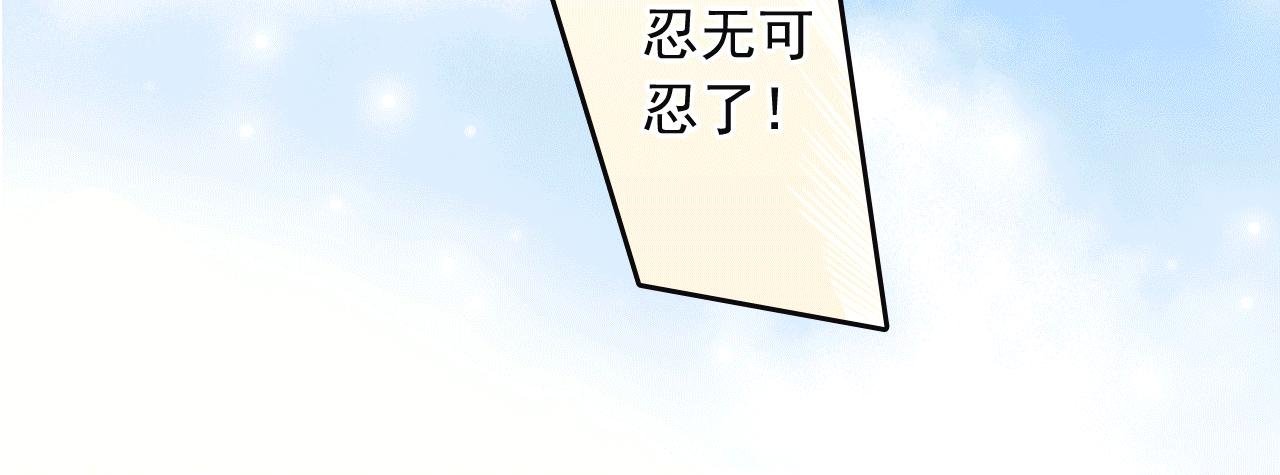 第18话 一定有深意
