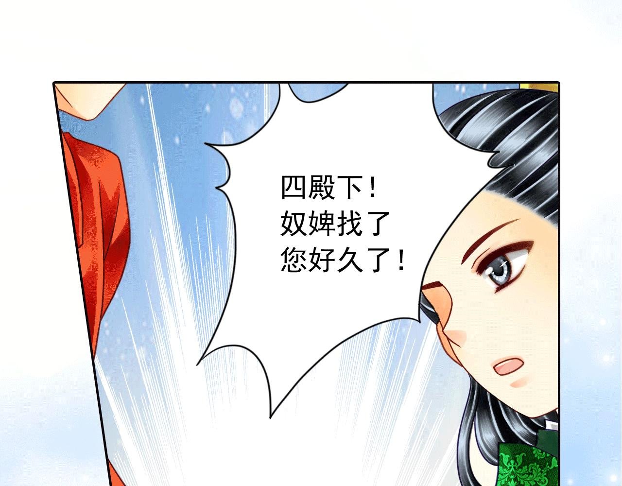第18话 一定有深意