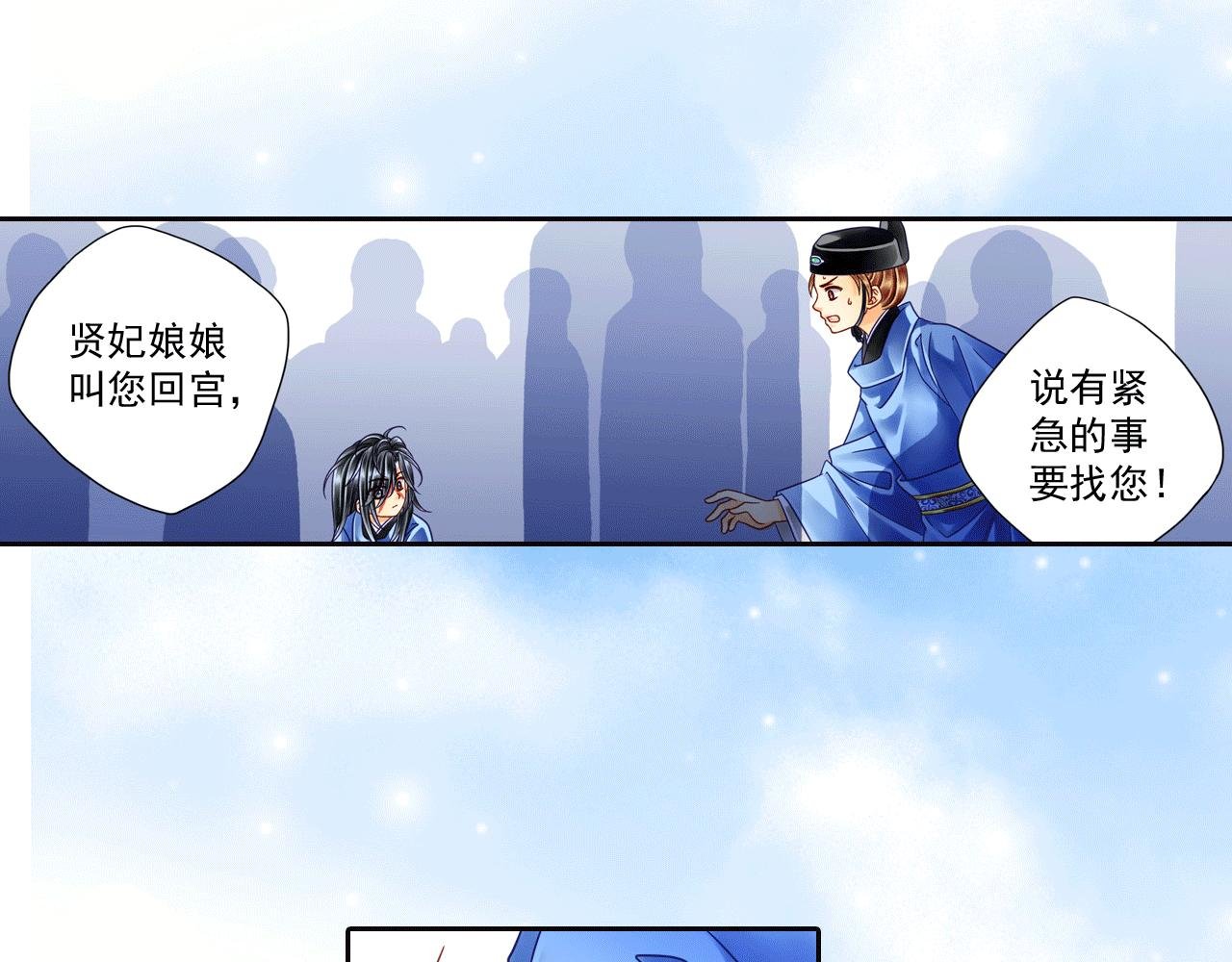第18话 一定有深意