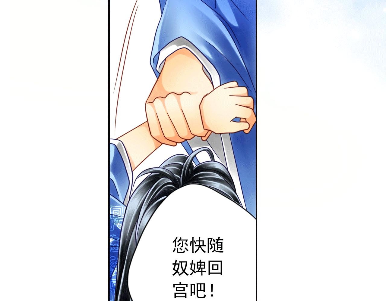 第18话 一定有深意