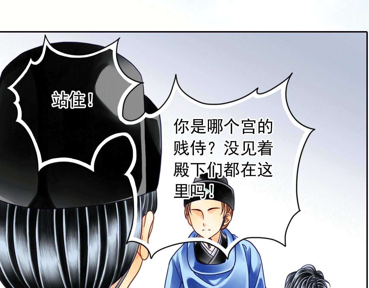 第18话 一定有深意