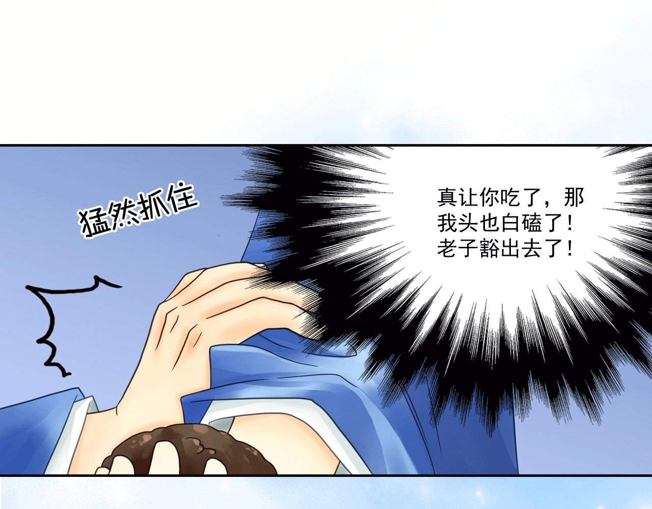 第18话 一定有深意