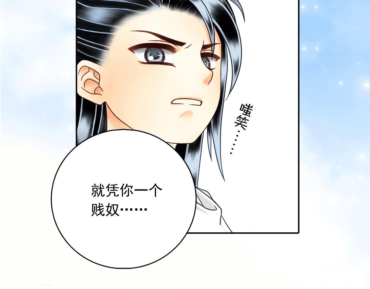 第18话 一定有深意