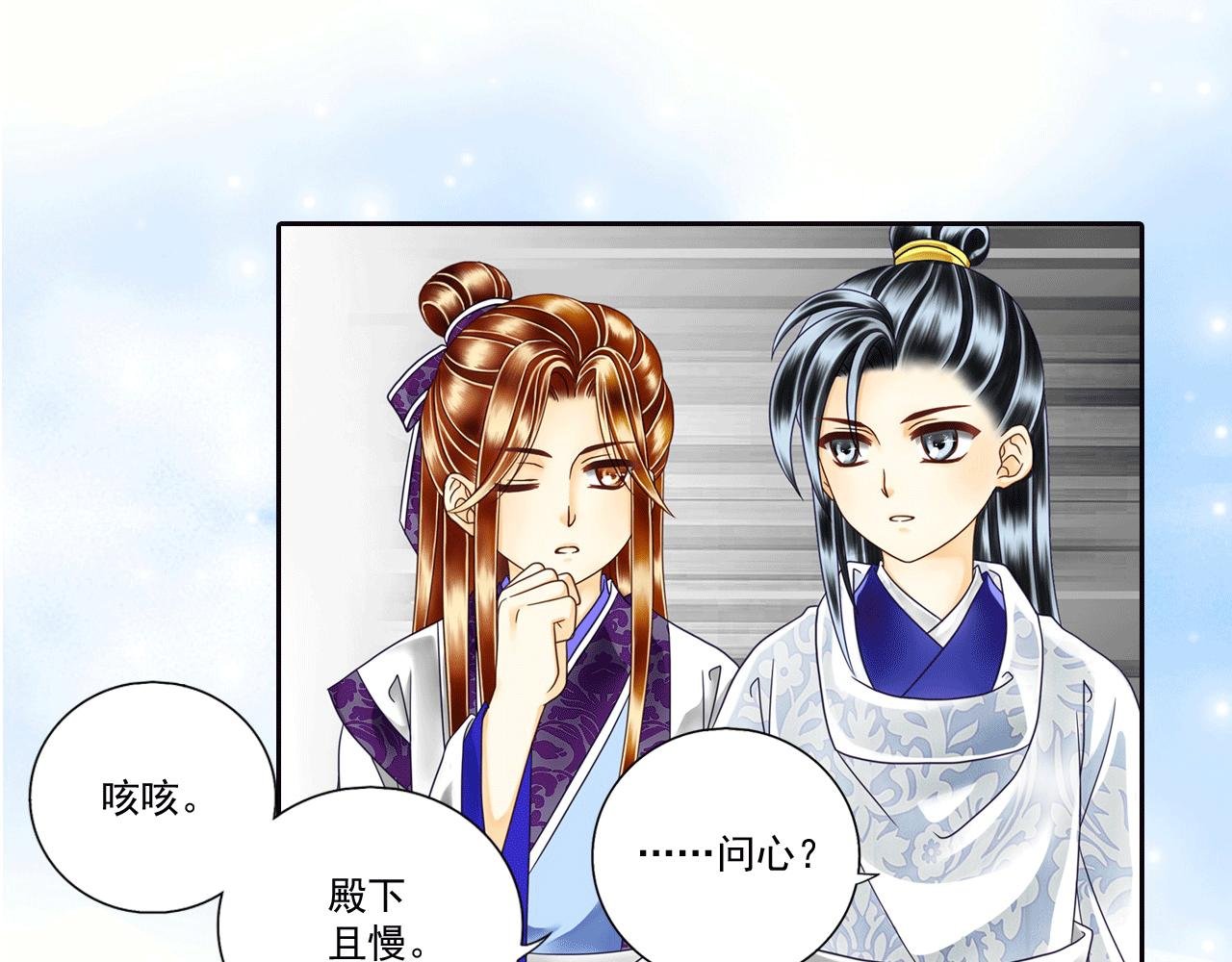 第18话 一定有深意