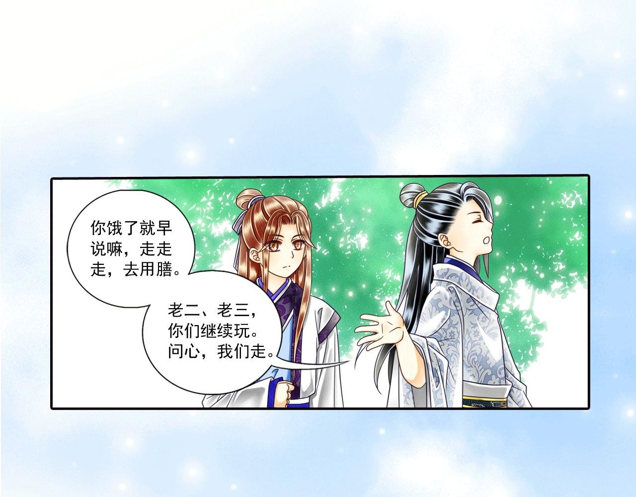 第18话 一定有深意
