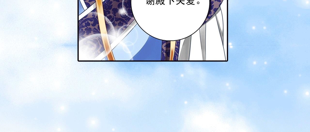 第18话 一定有深意