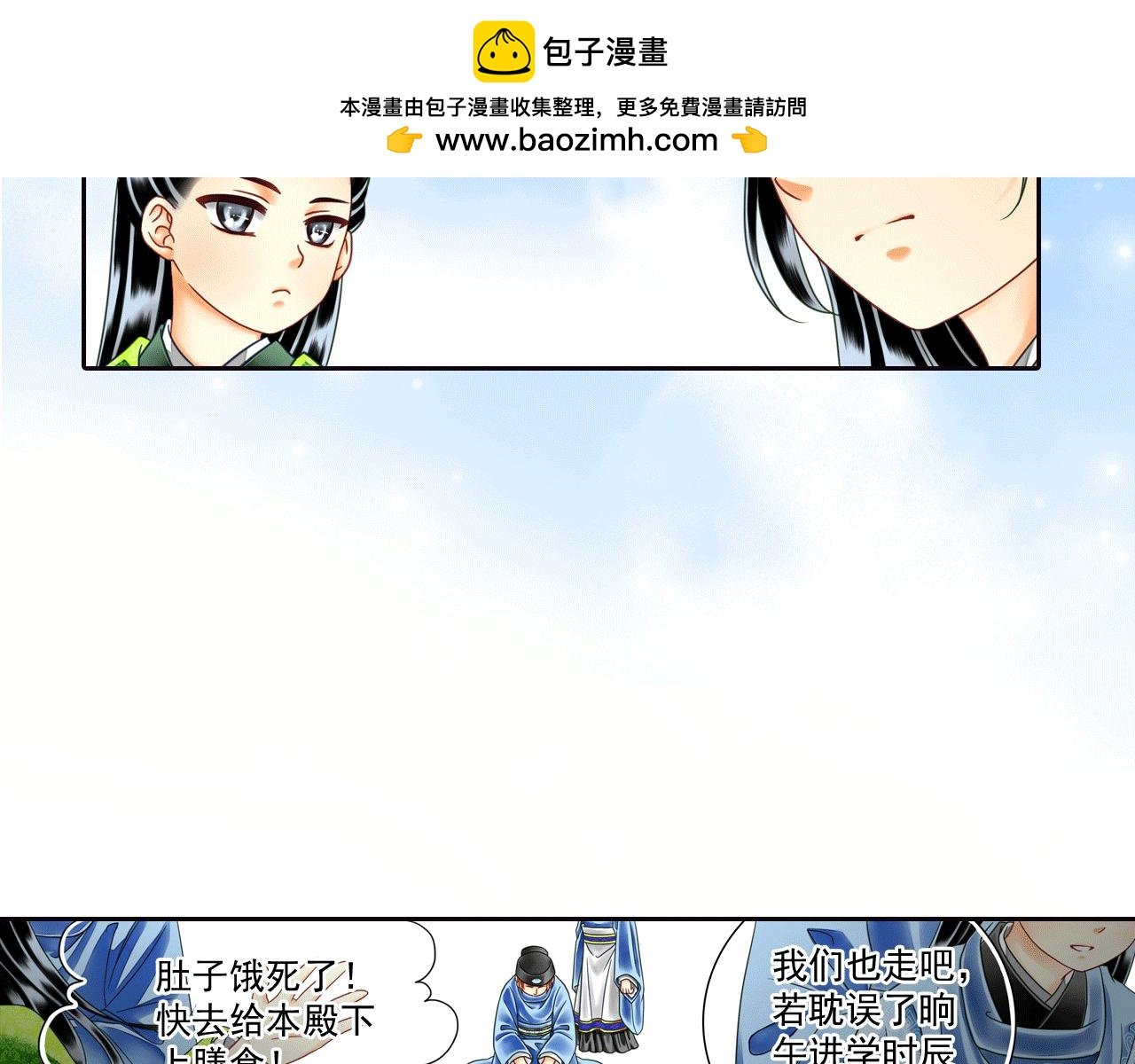 第18话 一定有深意