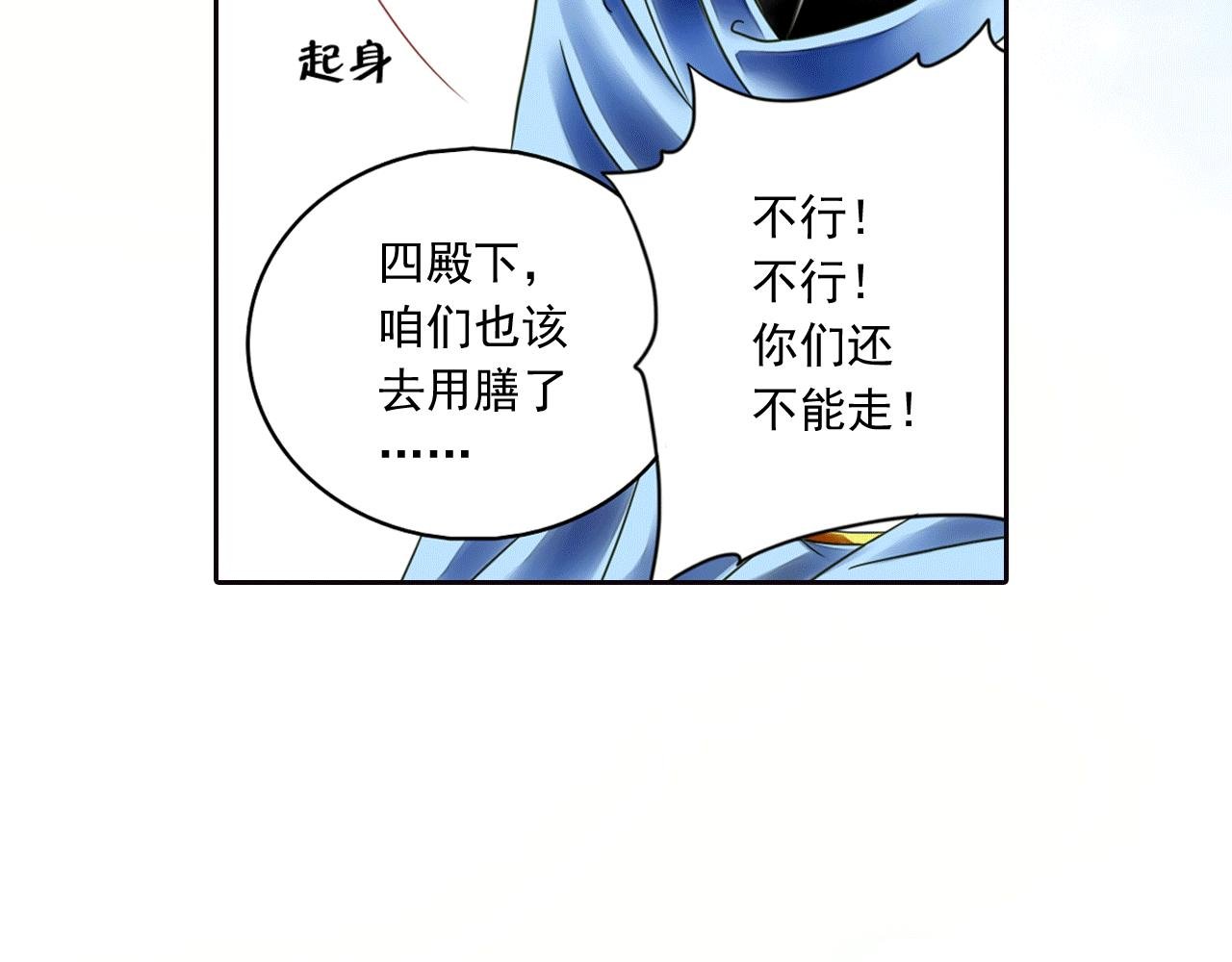 第18话 一定有深意