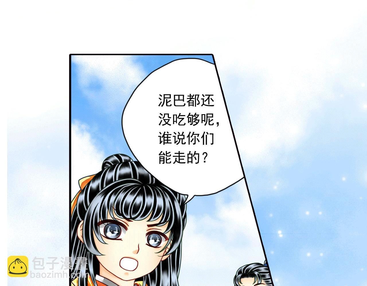 第18话 一定有深意