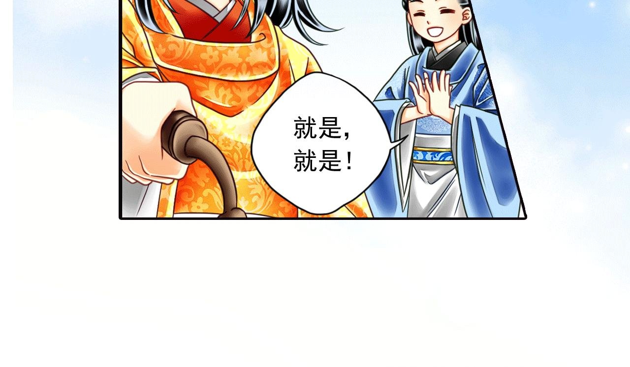 第18话 一定有深意