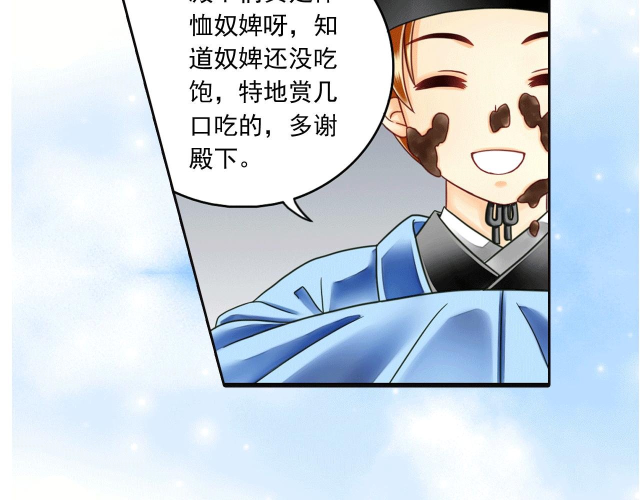 第18话 一定有深意