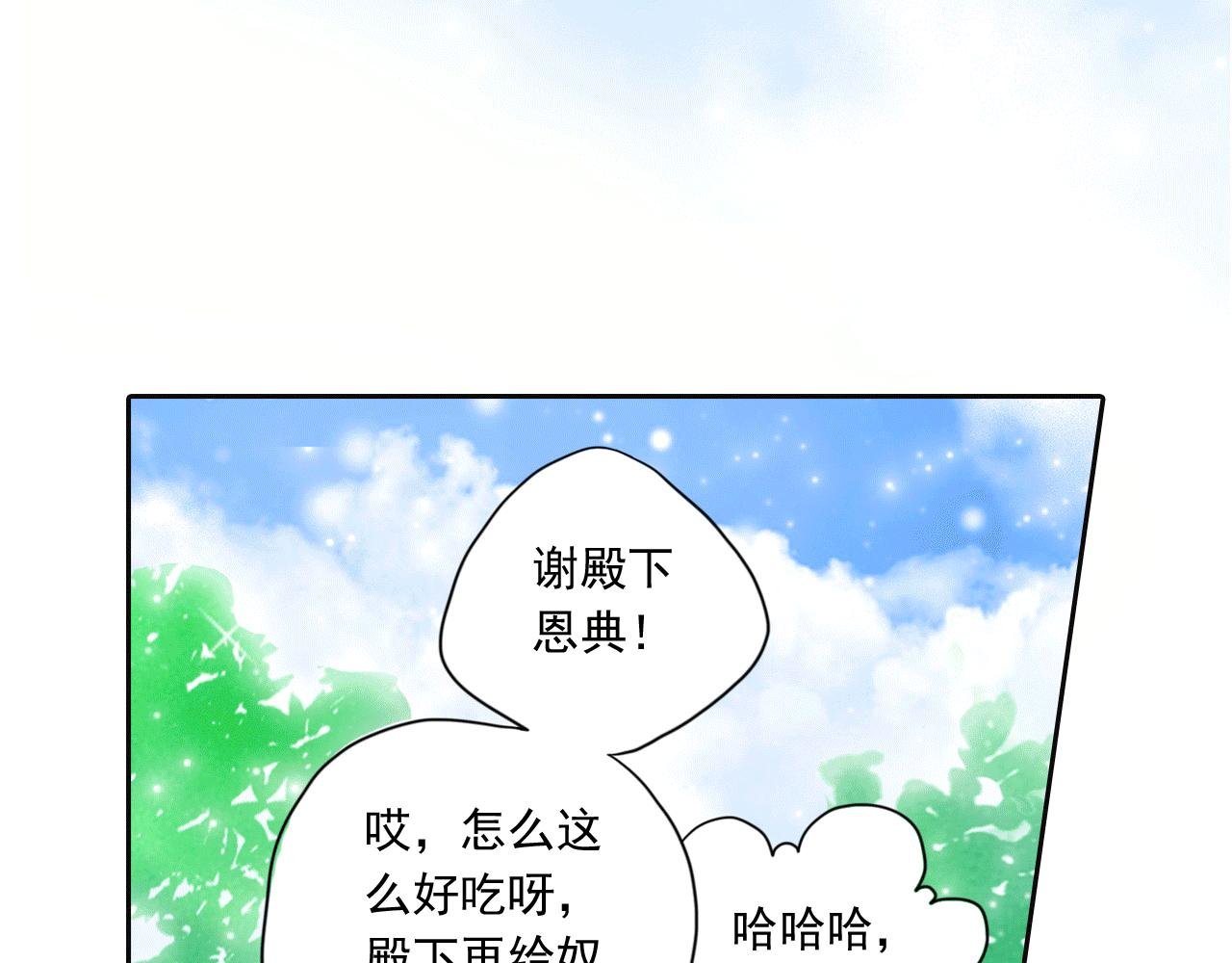 第18话 一定有深意