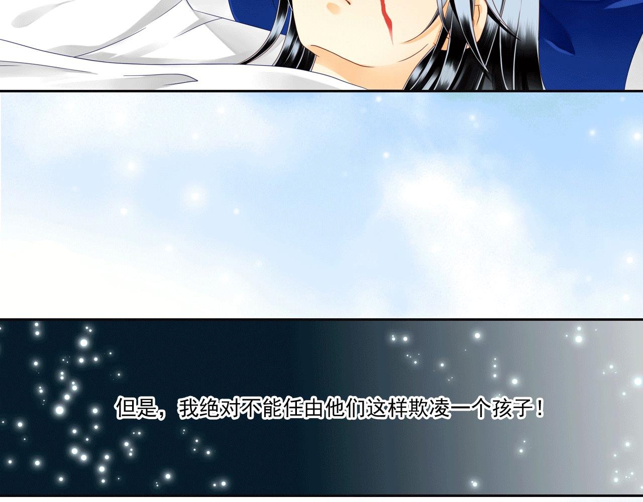 第17话 拿人当马骑？