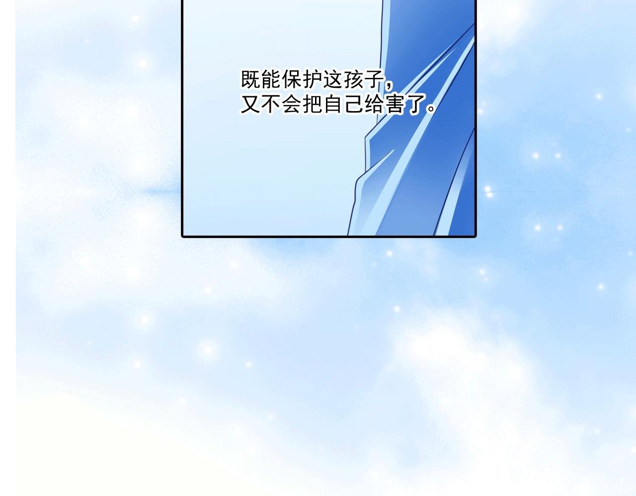第17话 拿人当马骑？