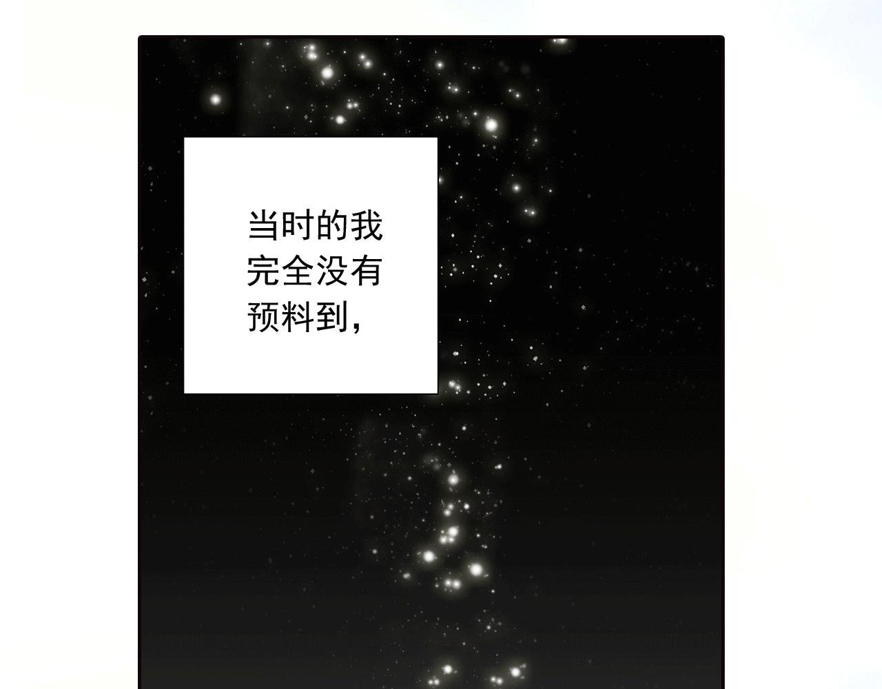 第17话 拿人当马骑？