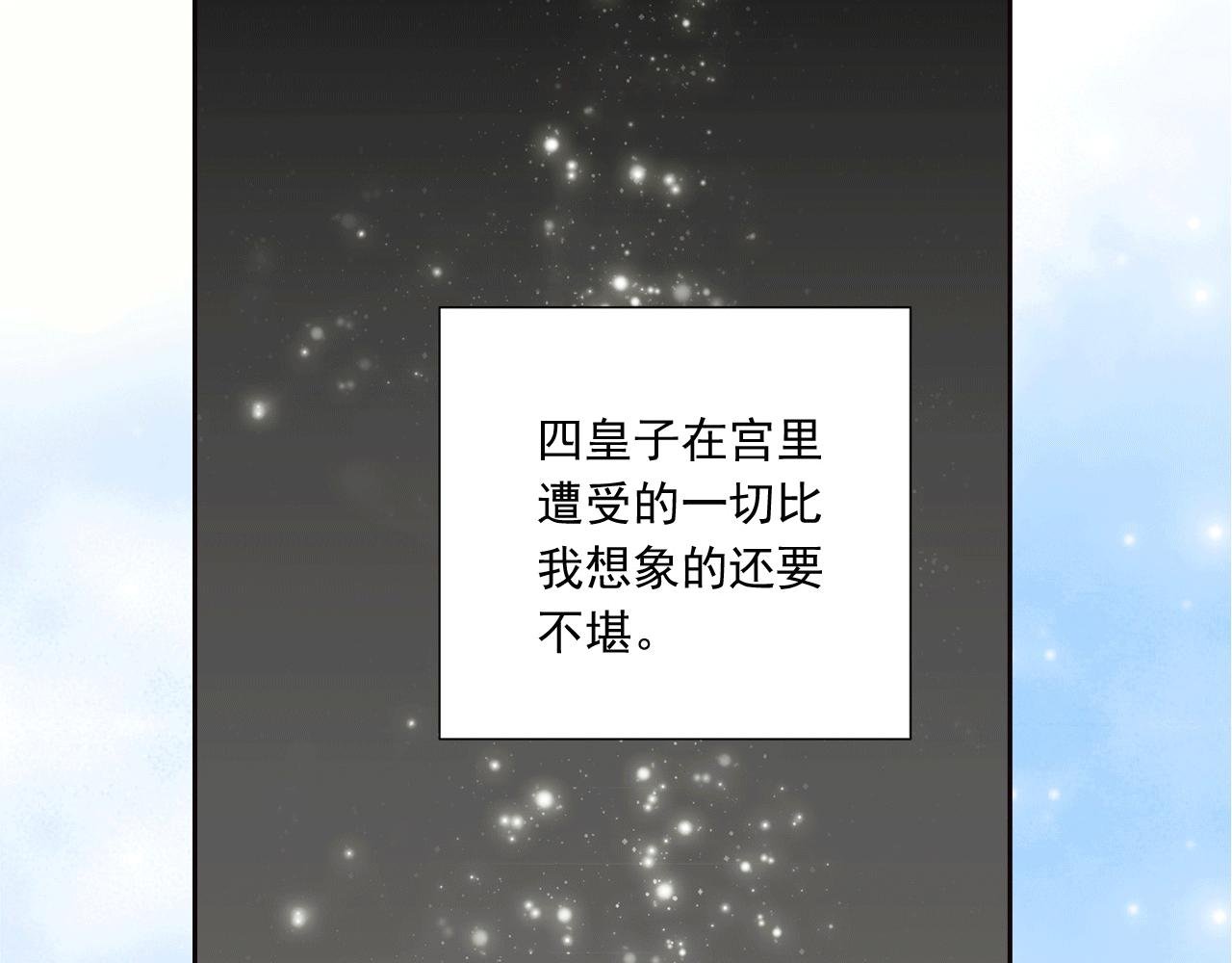 第17话 拿人当马骑？