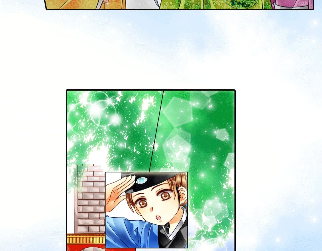 第17话 拿人当马骑？