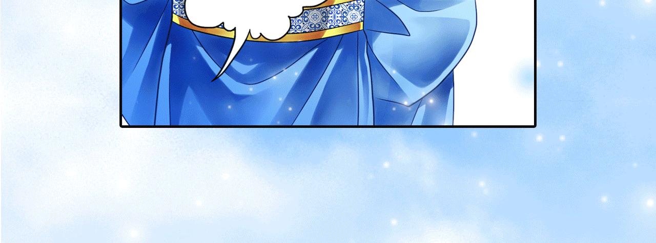 第17话 拿人当马骑？
