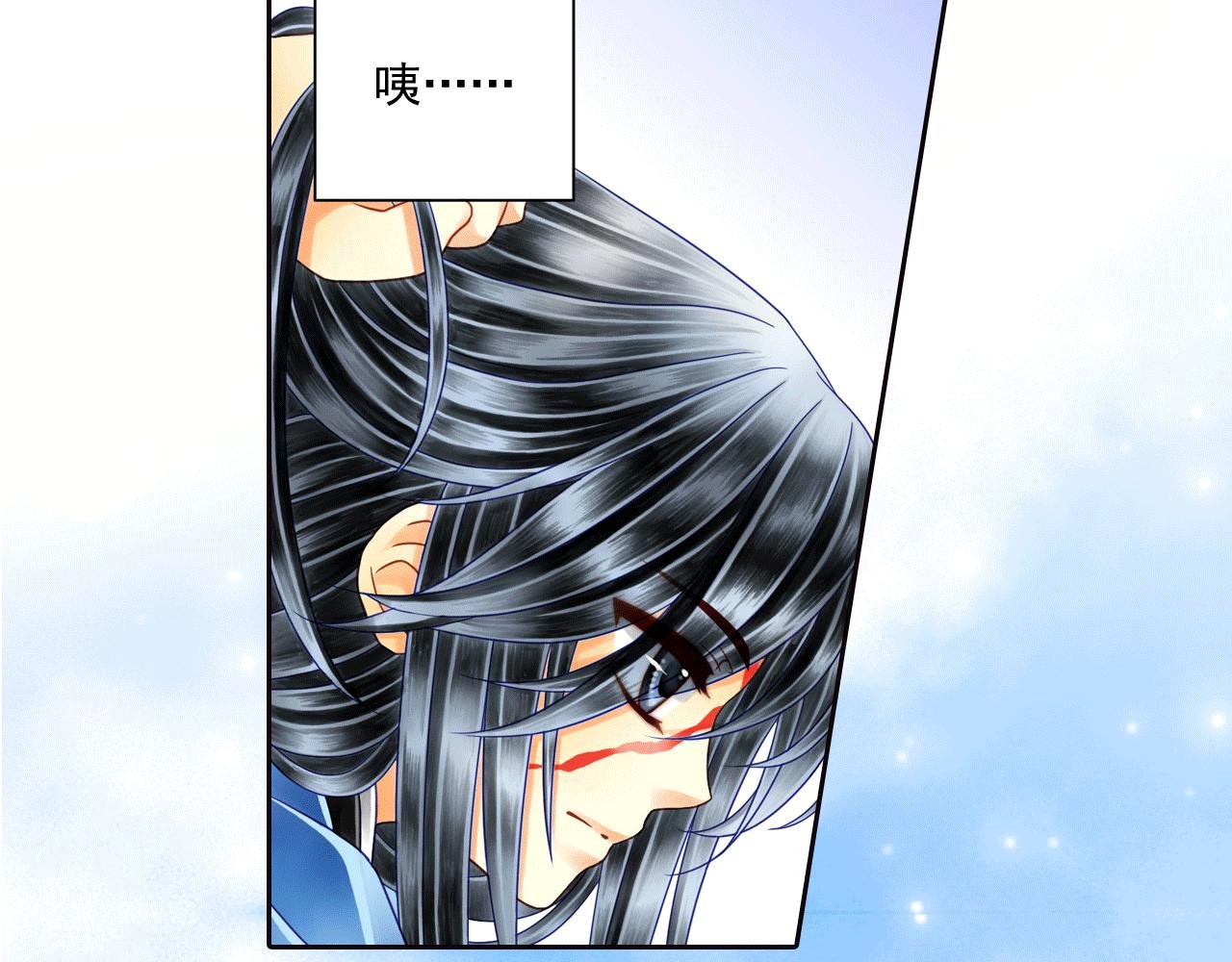 第17话 拿人当马骑？