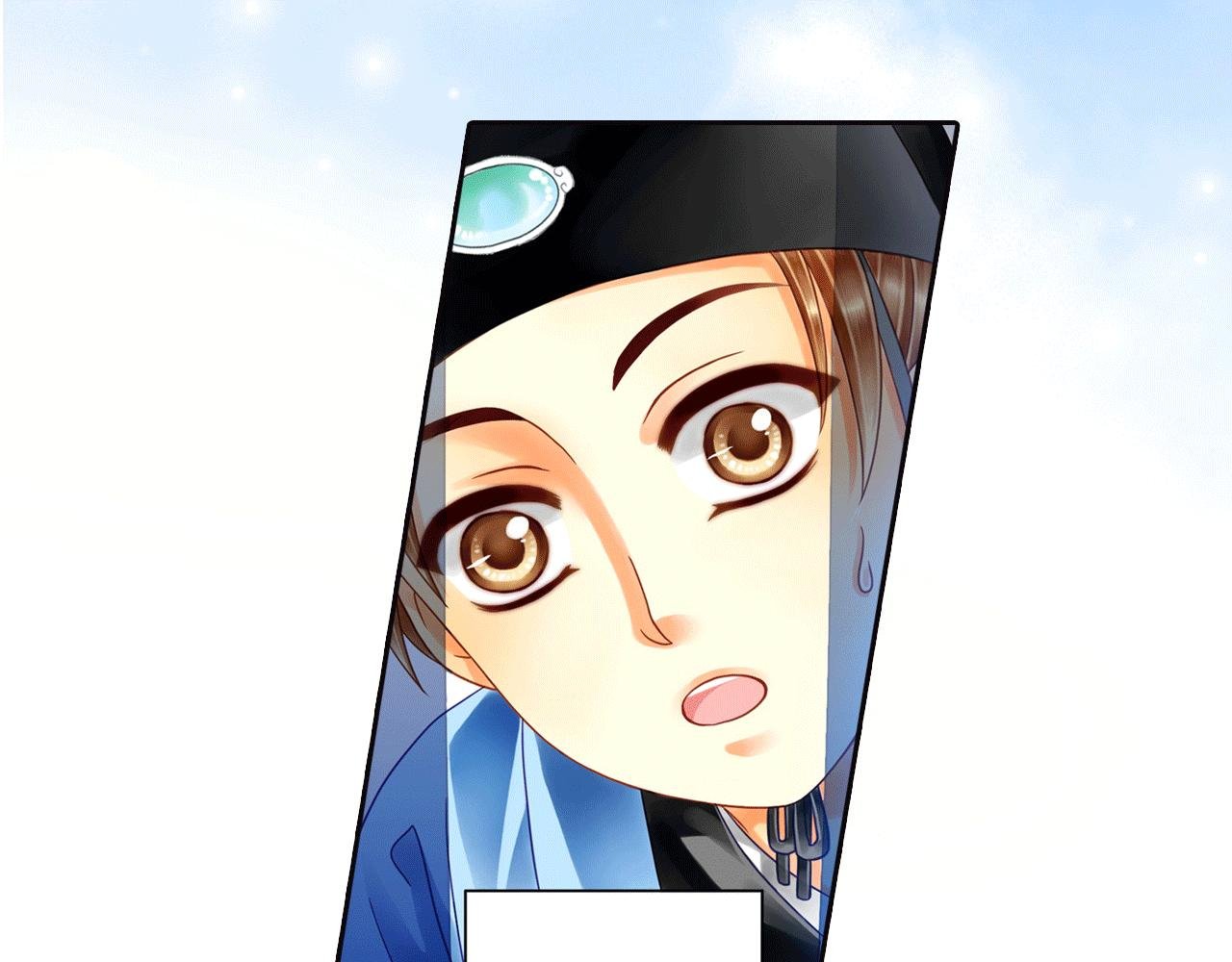 第17话 拿人当马骑？