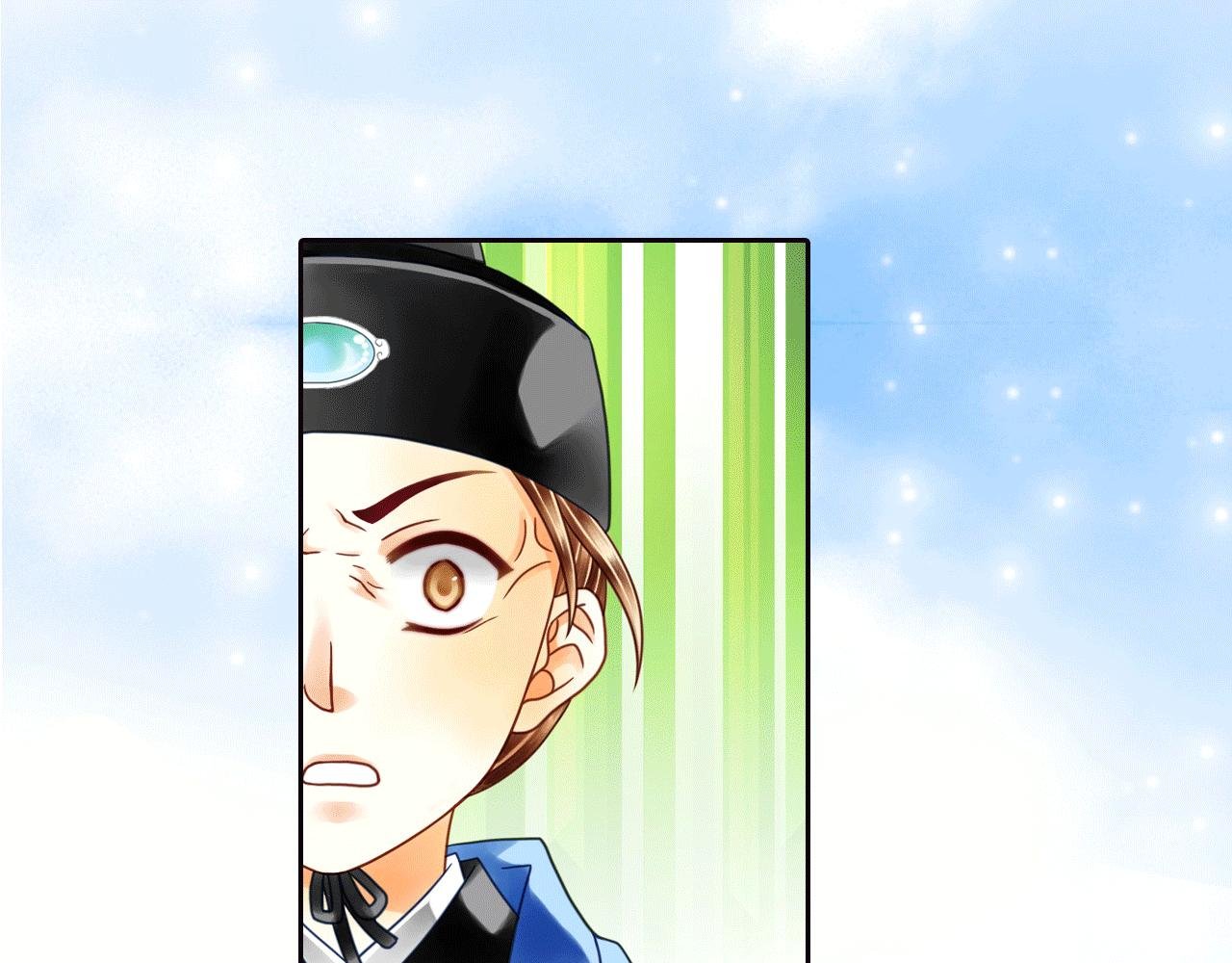 第17话 拿人当马骑？