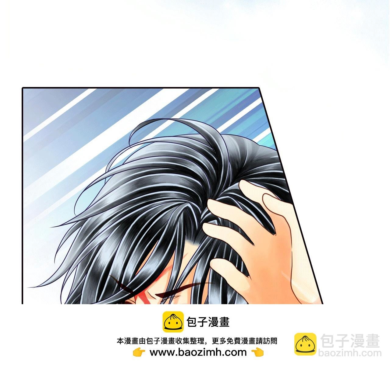 第17话 拿人当马骑？