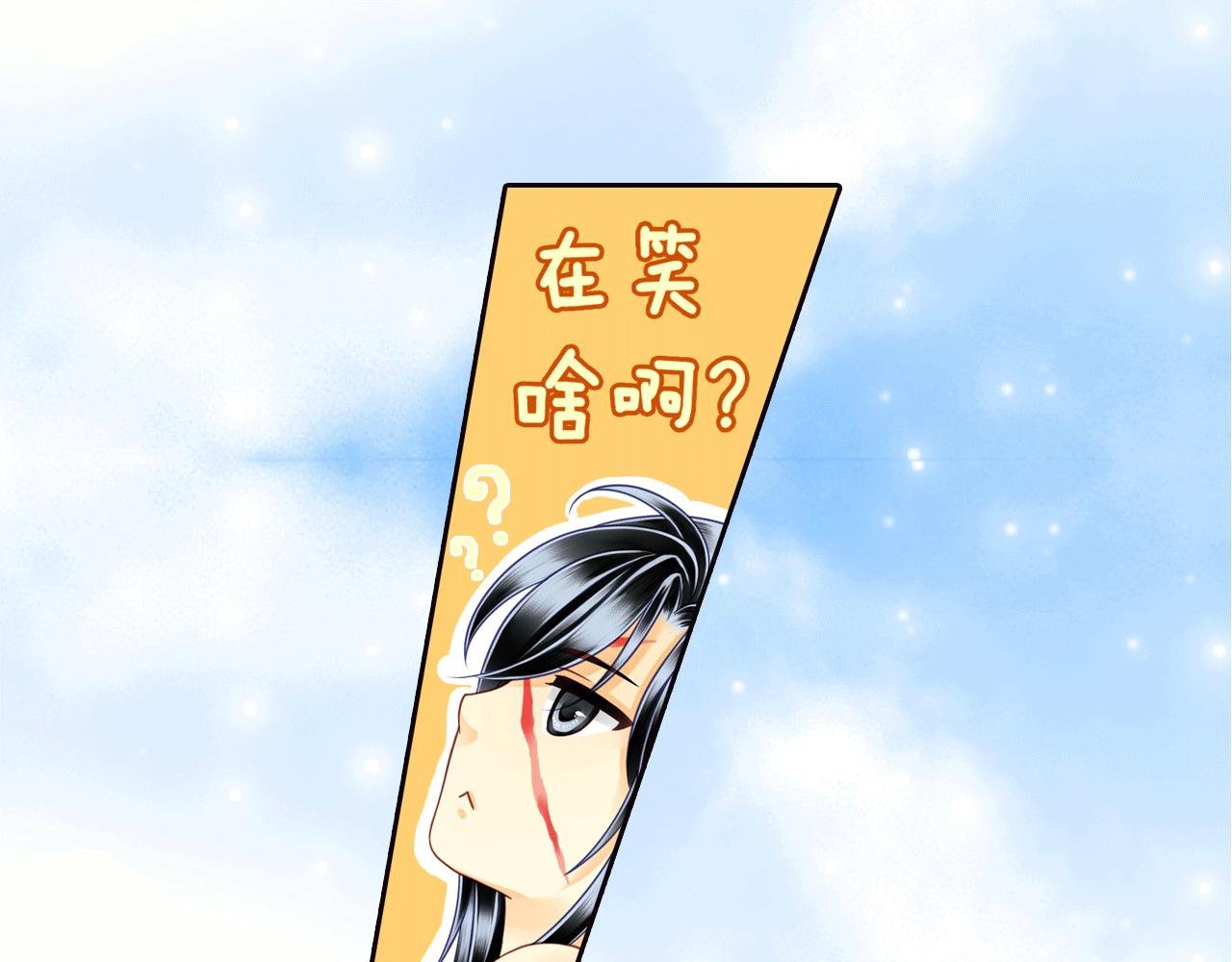 第16话 痛痛飞走