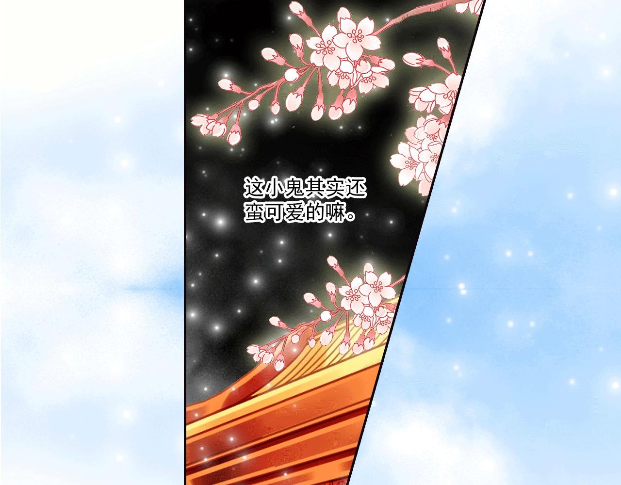 第16话 痛痛飞走