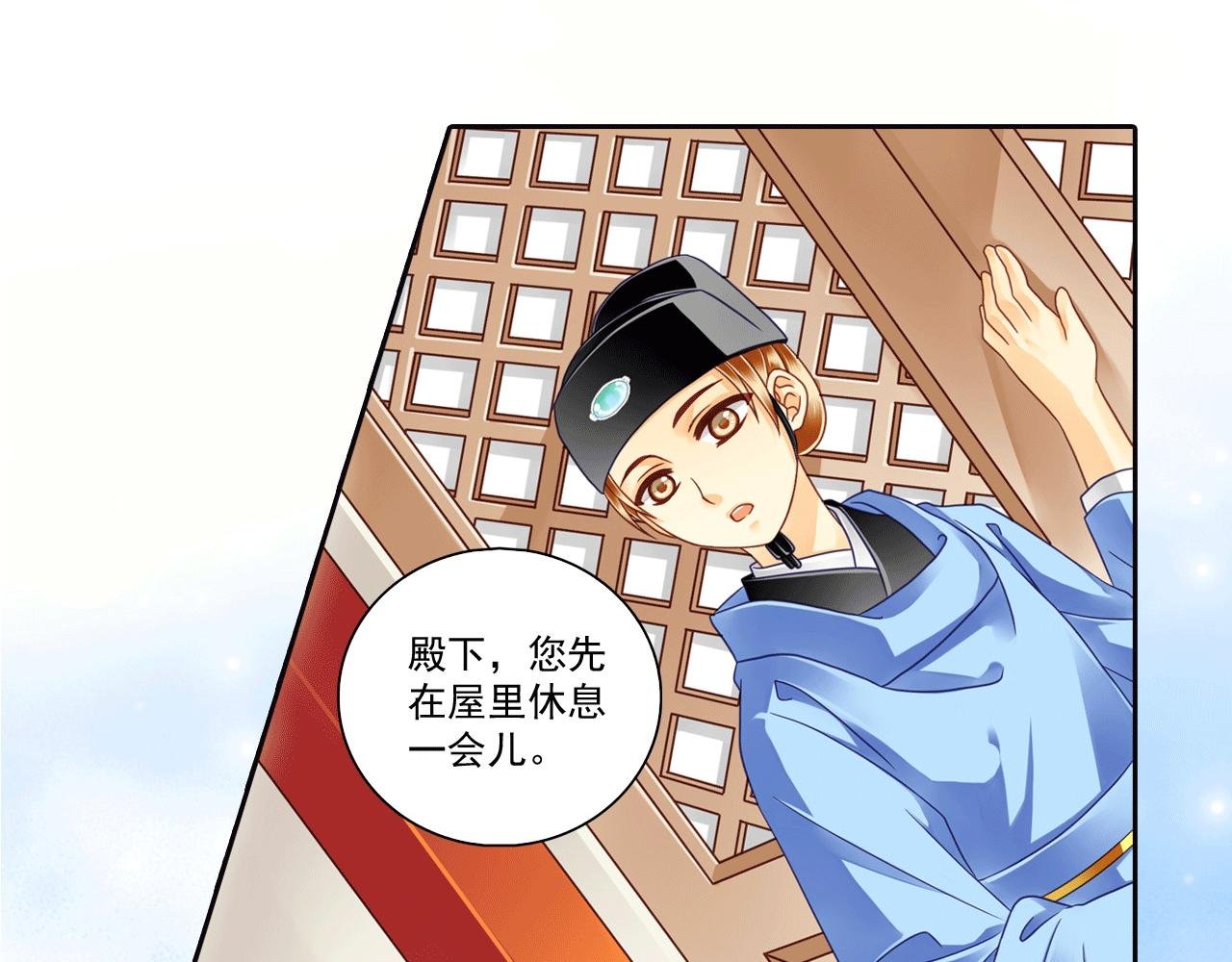 第16话 痛痛飞走