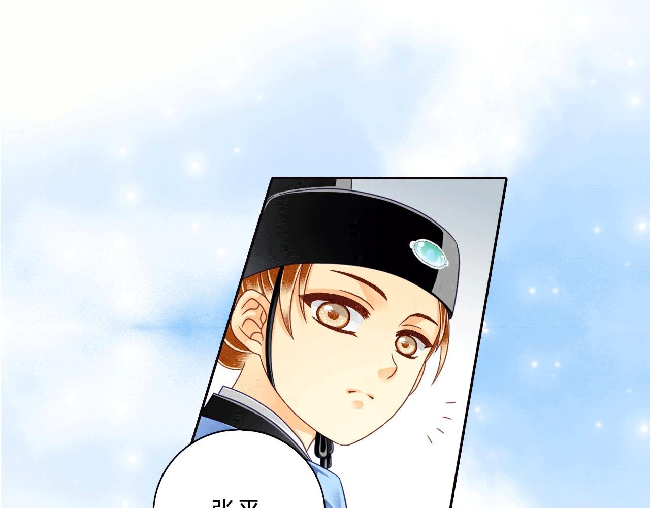 第16话 痛痛飞走