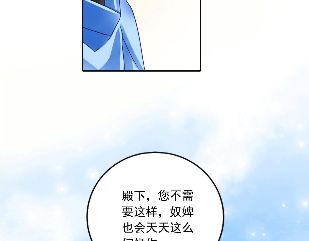 第16话 痛痛飞走