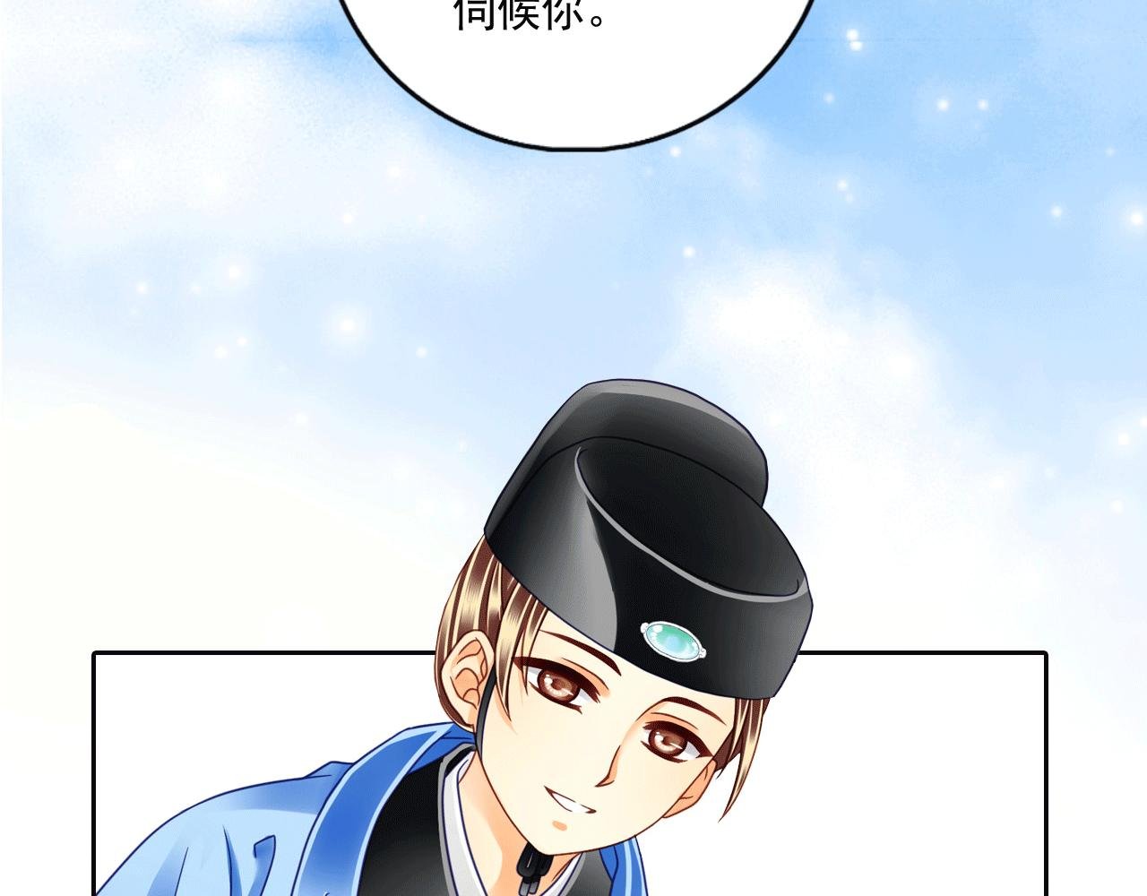 第16话 痛痛飞走
